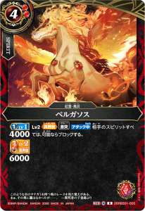 激突】デッキ】 - バトルスピリッツ wiki