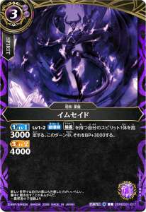 操霊】デッキ】 - バトルスピリッツ wiki