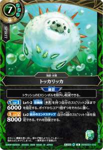 バルスピリッツ 緑 コア 色 100個 スピリット：緑 - バトルスピリッツ wiki