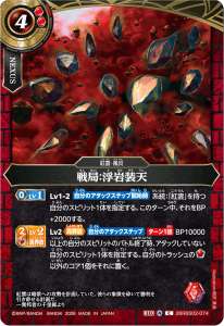 26RBS02-074.jpg