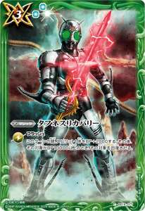 タフネスリカバリー