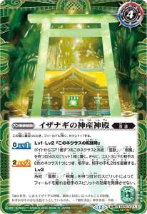 イザナギの神産神殿