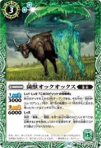 バトスピ 菌樹 各3枚セット 菌床のみ10枚 菌樹 - バトルスピリッツ wiki