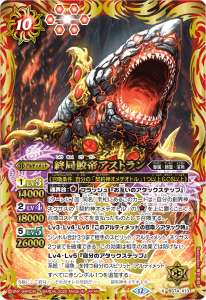 契約神オメテオトルデッキ】 - バトルスピリッツ wiki