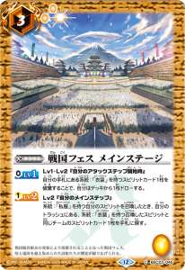 戦国フェス メインステージ