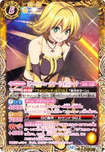 ［ずっと一緒に］トリックスター