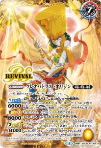 クレオパトラス・オリジン