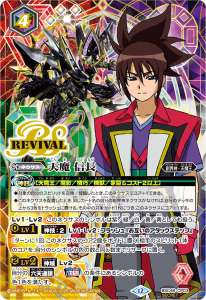 天魔 信長