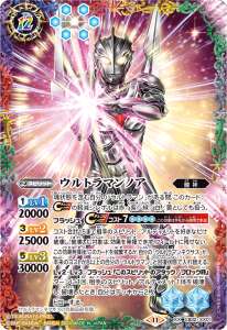 ウルトラマンノア