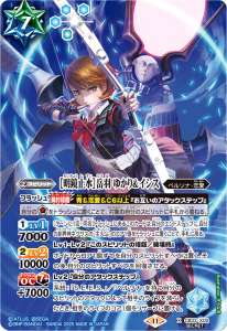 ［明鏡止水］岳羽 ゆかり＆イシス