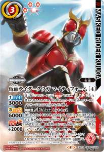 仮面ライダークウガ マイティフォーム ［4］