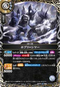 ポプリ＝シマー