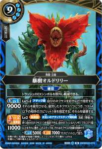 26RBS02-073