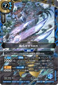 26RBS02-X17