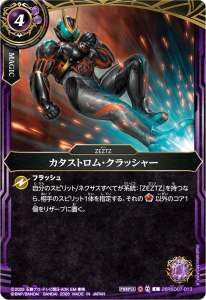 26RSD07-013